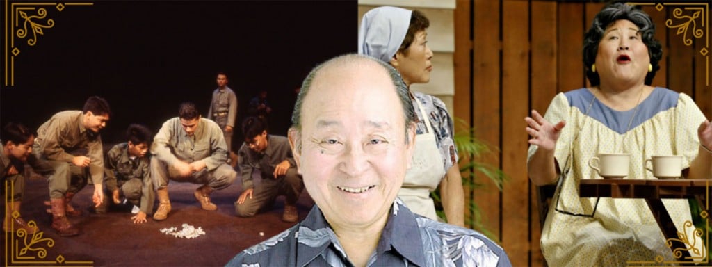 Ed Sakamoto Montage Photo Uh Manoa Kennedy Theatre